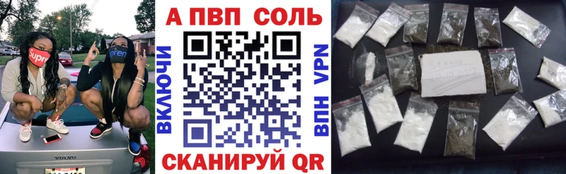 APVP Crystall Кострома
