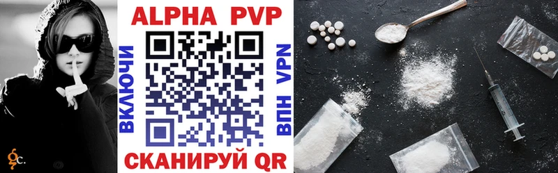 Alpha PVP VHQ  где продают   Кострома 