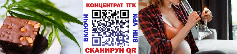 Печенье с ТГК марихуана  Кострома 