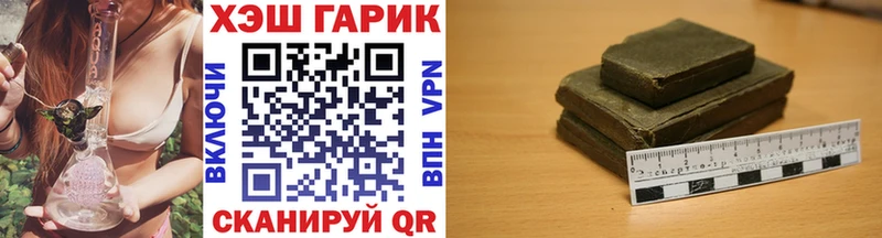 маркетплейс наркотические препараты  Кострома  ГАШИШ гарик 