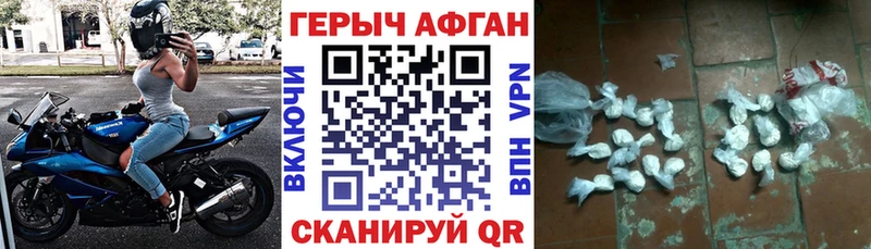 ОМГ ОМГ ONION  Кострома  Героин VHQ 