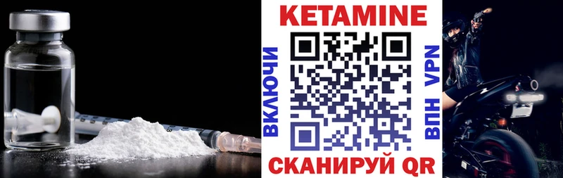 OMG ссылки  Кострома  КЕТАМИН ketamine  где найти наркотики 