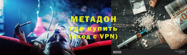 метамфетамин Алексин