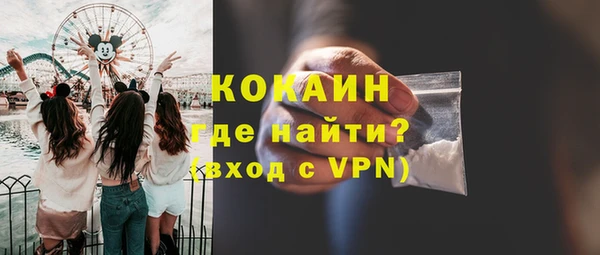 меф Абинск