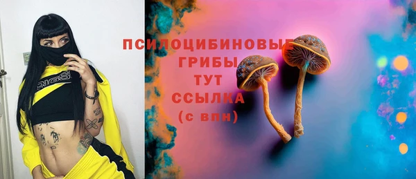 марихуана Алексеевка