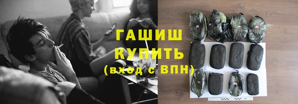 синтетический гашиш Алзамай
