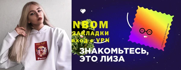 синтетический гашиш Алзамай