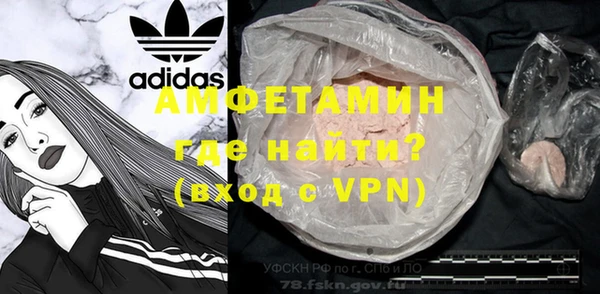 метамфетамин Алексин
