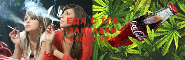 марихуана Алексеевка