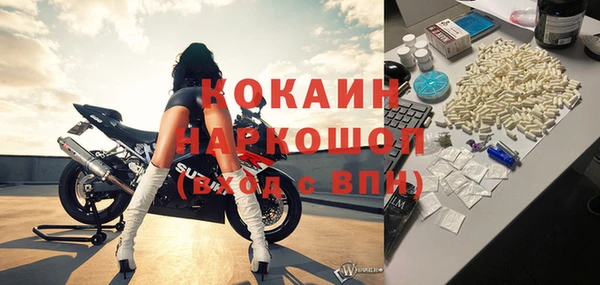 метамфетамин Алексин