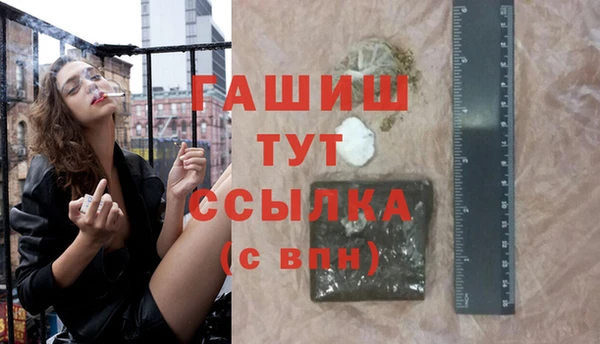 синтетический гашиш Алзамай
