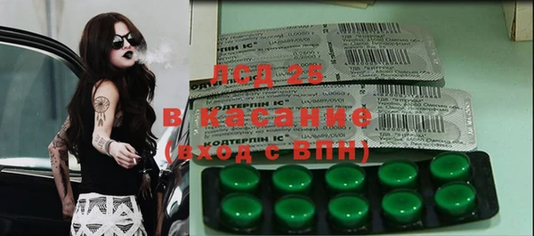 метамфетамин Алексин