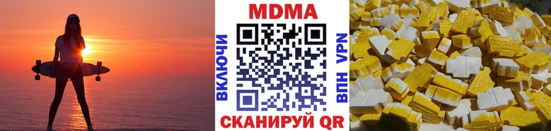 МДМА кристаллы  Кострома 