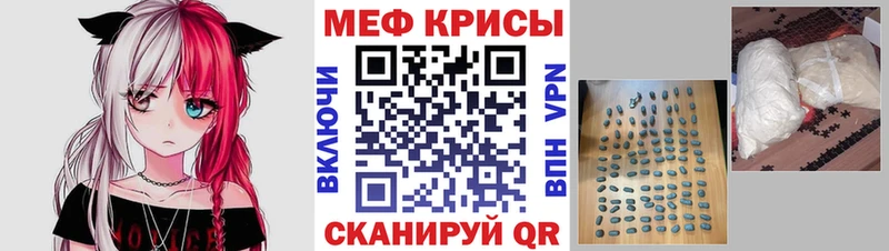 МЕФ mephedrone  наркотики  Кострома 