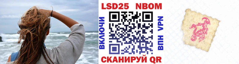 купить наркоту  Кострома  ОМГ ОМГ зеркало  Наркотические марки 1,5мг 