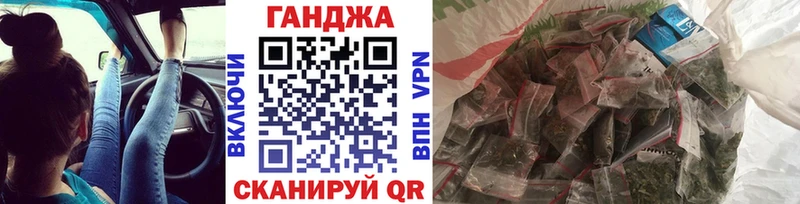 МАРИХУАНА планчик  Кострома 